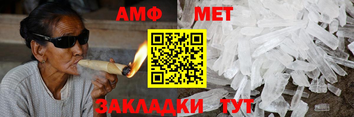 АМФЕТАМИН  Амфетамин  Каменск-Шахтинский  Вход с VPN  Amphetamine Premium 