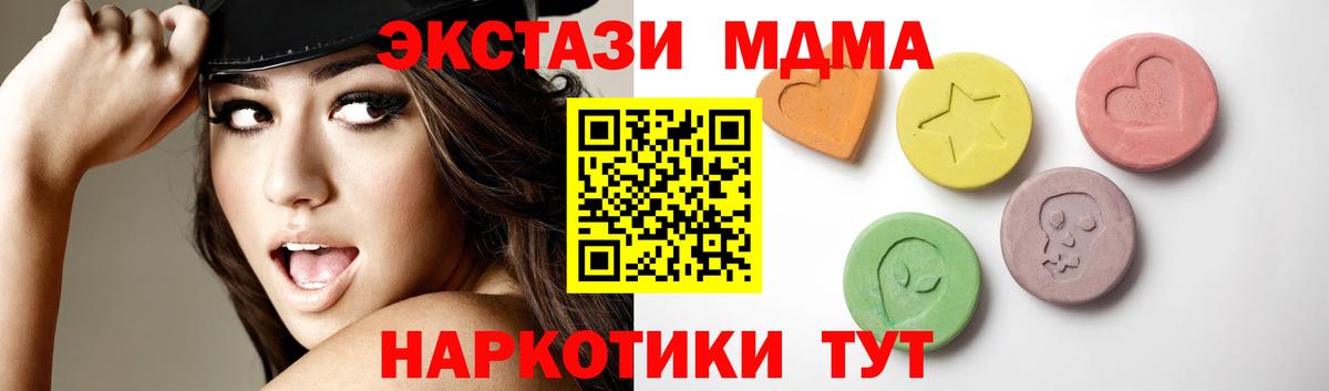 ЭКСТАЗИ TESLA Каменск-Шахтинский