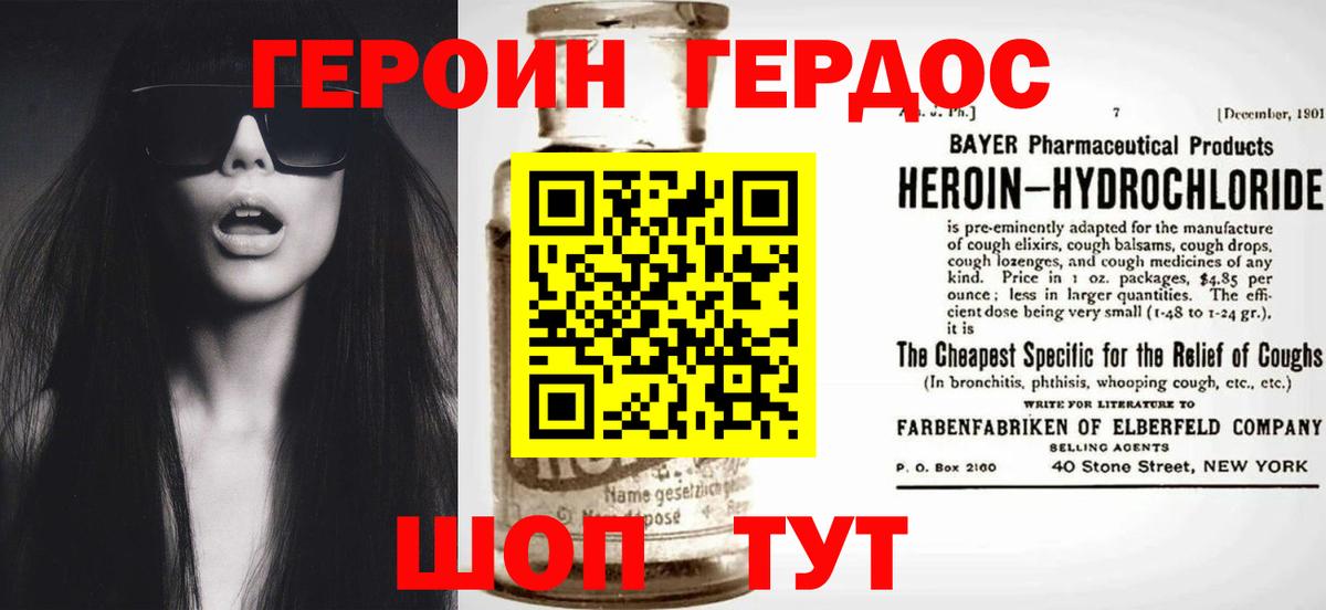  Кокаин Каменск-Шахтинский