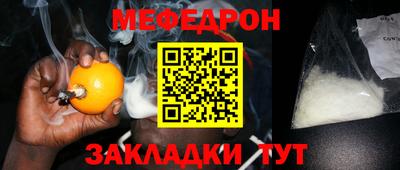 альфа пвп Комсомольск-на-Амуре