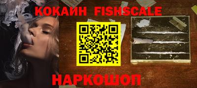 альфа пвп Комсомольск-на-Амуре