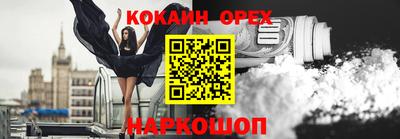 альфа пвп Комсомольск-на-Амуре