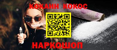 ешки Коммунар