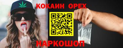 ешки Коммунар