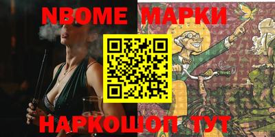 метадон Конаково