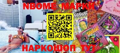 метадон Конаково
