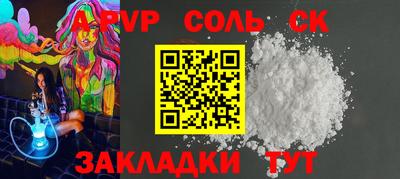 ешки Коммунар