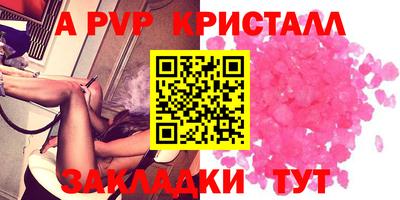 ешки Коммунар