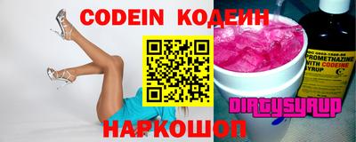 метадон Конаково