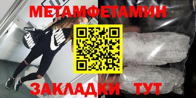 метадон Конаково