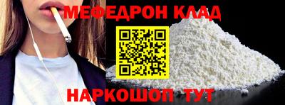 альфа пвп Комсомольск-на-Амуре