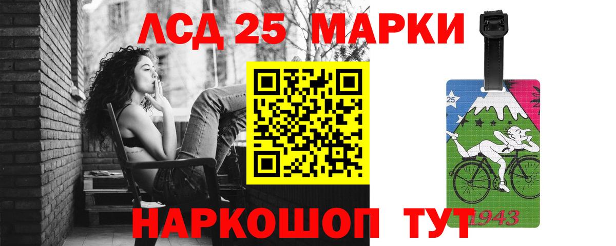 LSD-25 экстази  Лсд 25 экстази кислота  Лсд 25 экстази ecstasy  Вход с VPN  Каменск-Шахтинский 