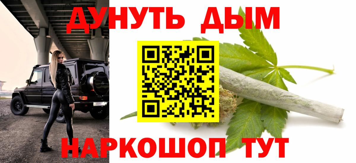 Конопля Bruce Banner Каменск-Шахтинский