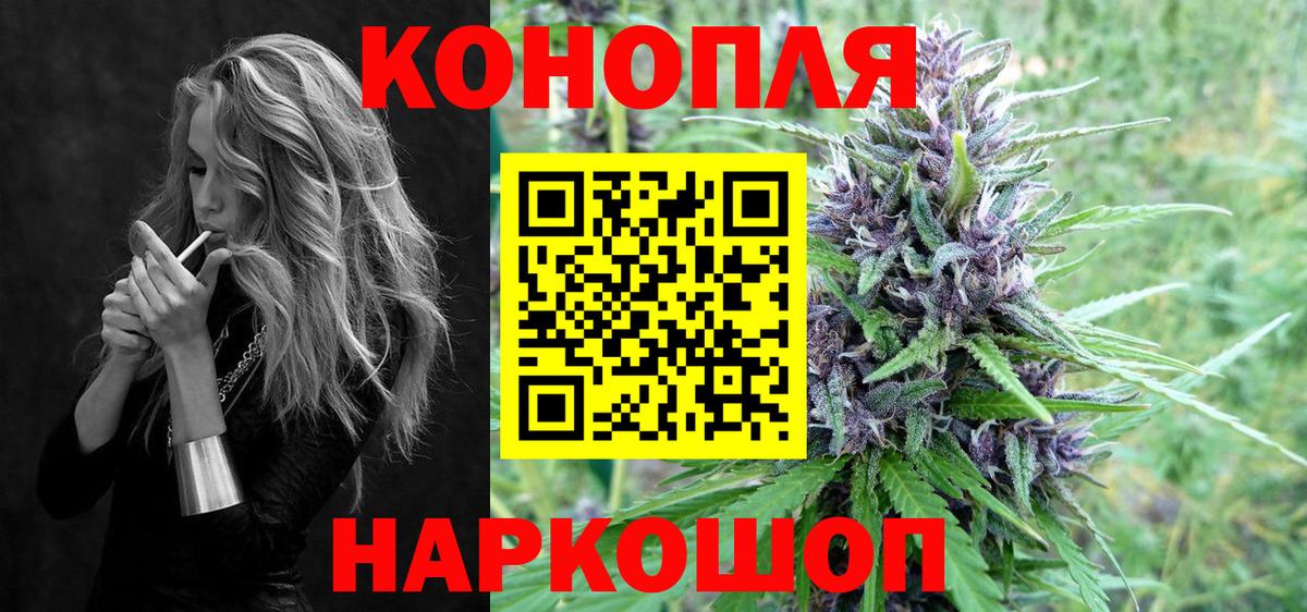 МДМА  Меф  ГАШИШ  Каннабис  Вход с VPN  МЕФ кристаллы  Каменск-Шахтинский  Cocaine 